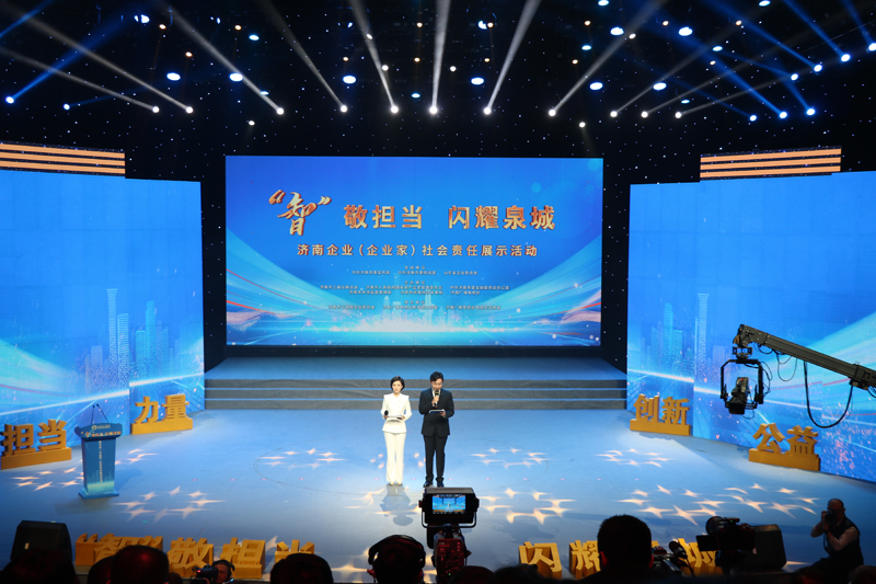 山東建工集團榮獲“濟南企業社會責任卓...